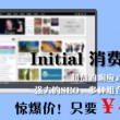 澳门6合开彩开奖
