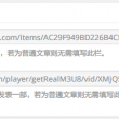 word文档格式乱码怎么调整