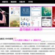 如何设置打开图片的默认方式为wps